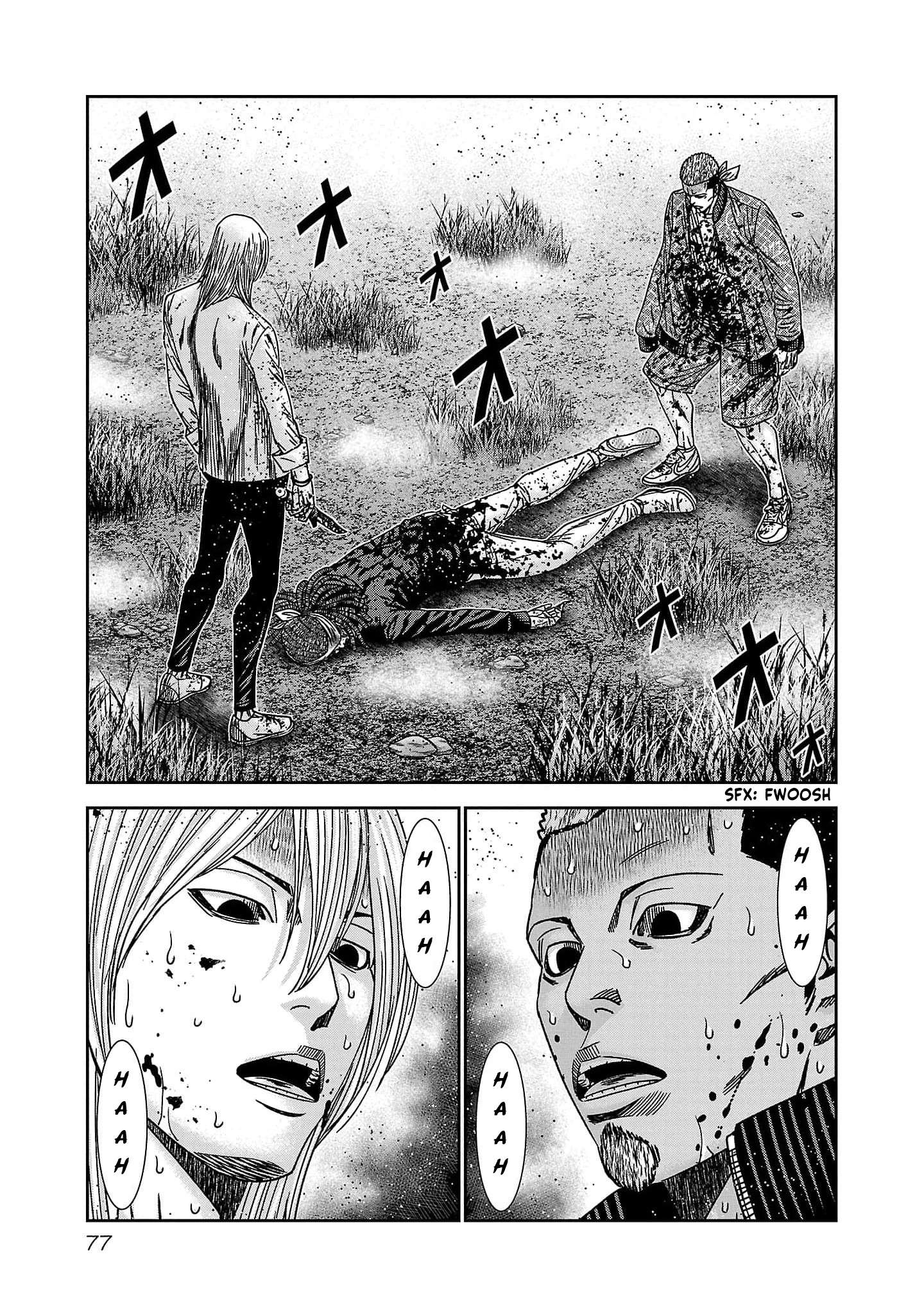 Out (Makoto Mizuta) Chapter 230 9